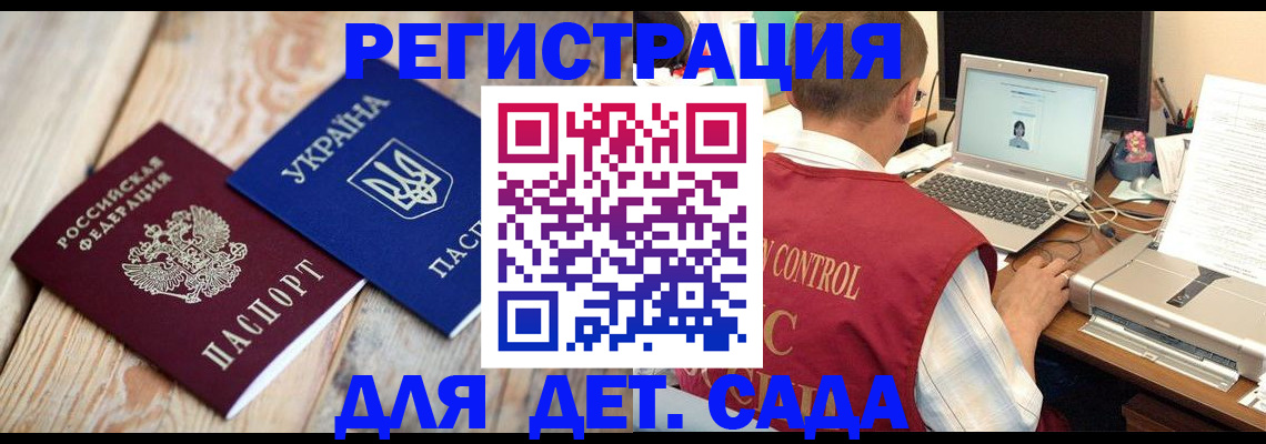 временная регистрация адрес в Городце