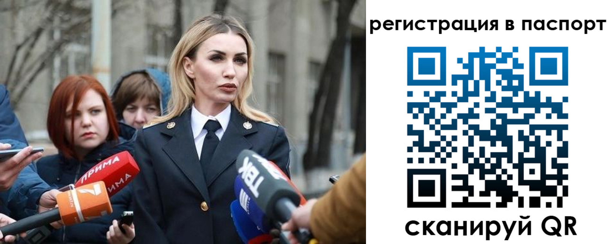 прописка для военкомата в Городце