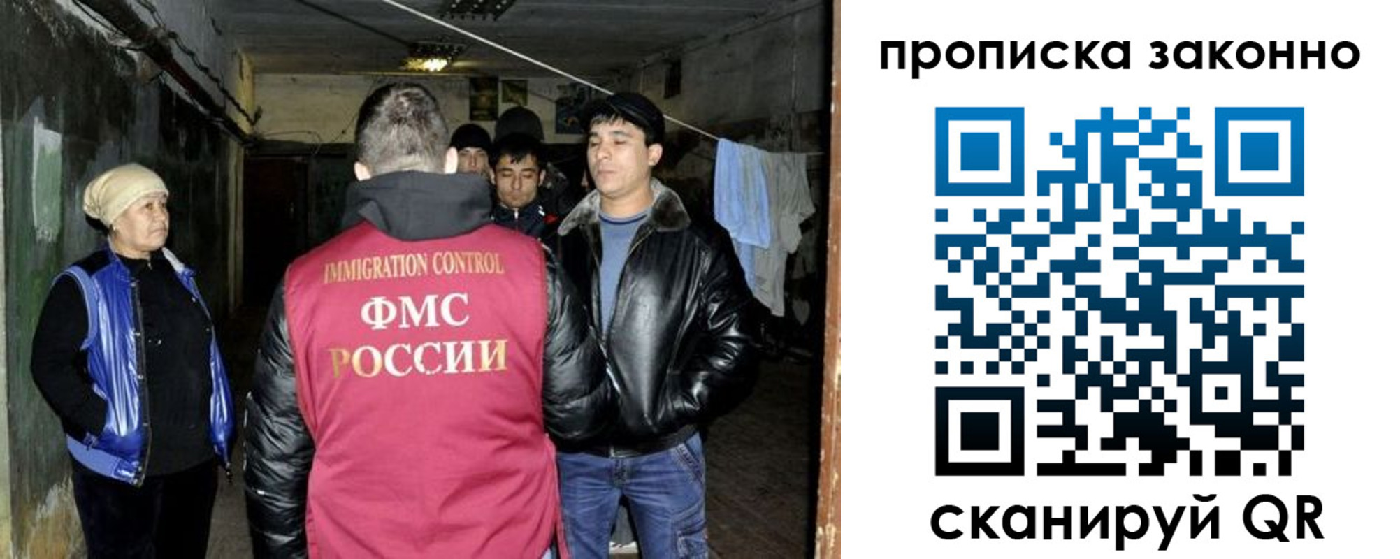 найти адрес прописки в Городце