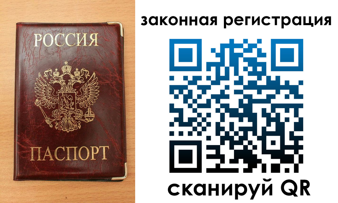 пропишу в квартире в Городце